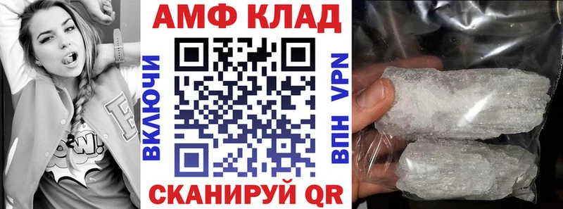 даркнет сайт Пойковский АМФ 98%