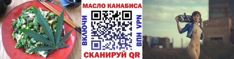 Cannafood конопля  кракен ТОР  Пойковский 