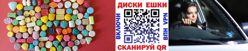 мориарти официальный сайт  Пойковский  ЭКСТАЗИ 250 мг 