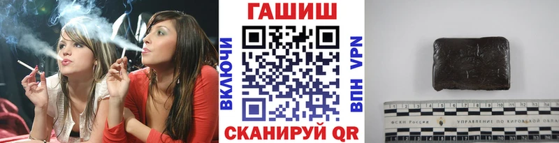 маркетплейс Telegram купить Пойковский ГАШИШ Изолятор