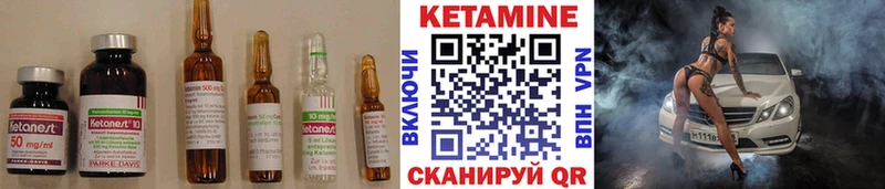 КЕТАМИН ketamine  дарнет шоп  Пойковский 