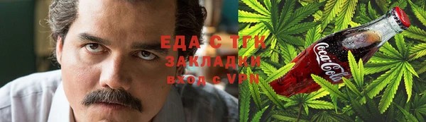 гашиш Абинск