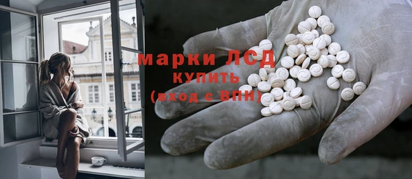 первитин Осташков
