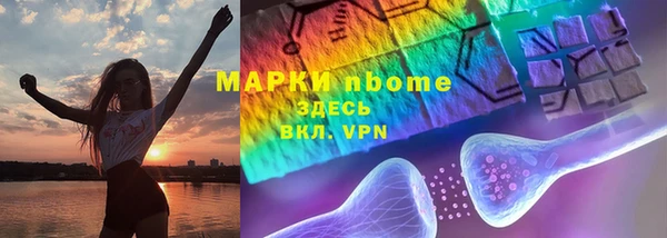 ГАЛЛЮЦИНОГЕННЫЕ ГРИБЫ Алексеевка