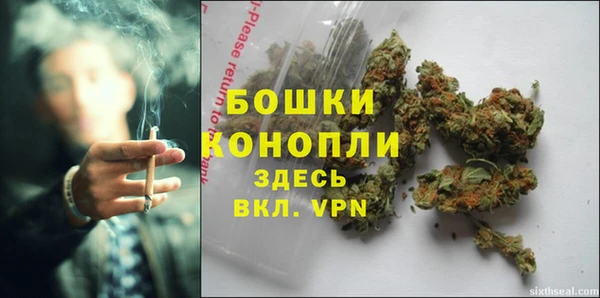 кокаин Осинники