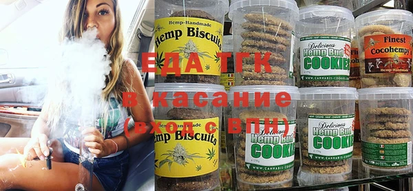 кокаин Осинники