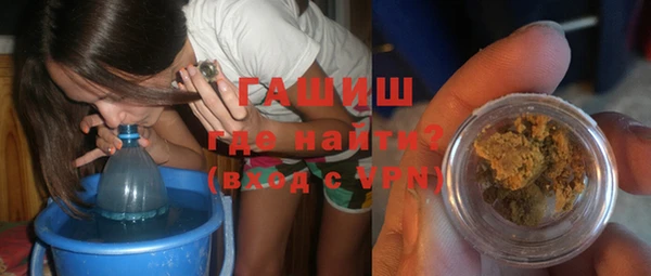 первитин Осташков