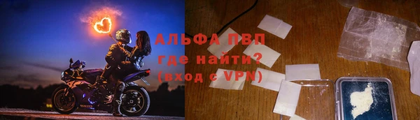 первитин Осташков