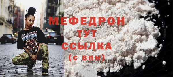 хмурый Абаза