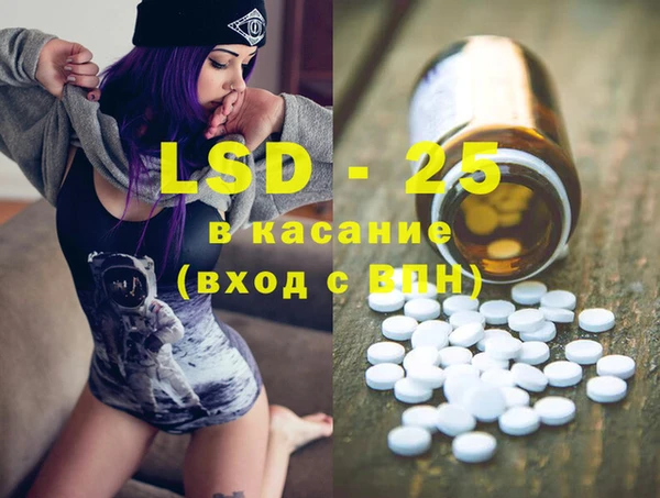 первитин Осташков