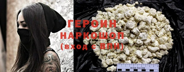 хмурый Абаза