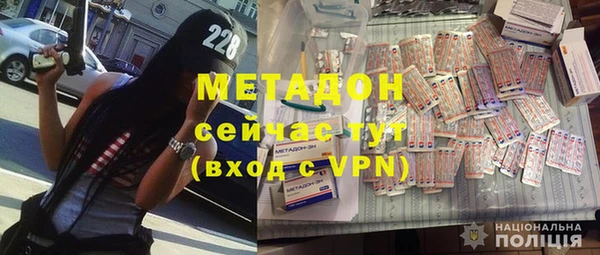 кокаин Осинники