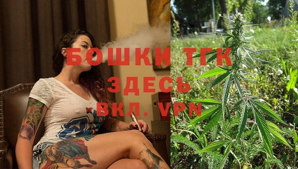 кокаин Осинники