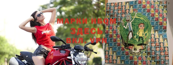 первитин Осташков