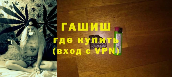 кокаин Осинники