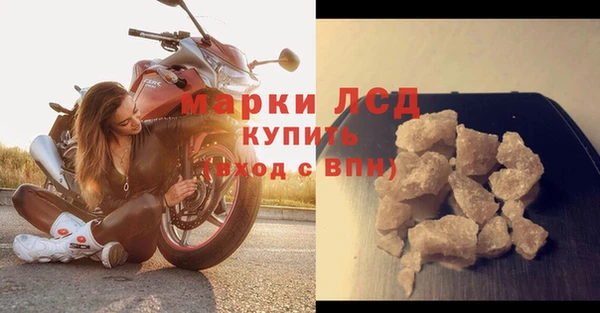 первитин Осташков