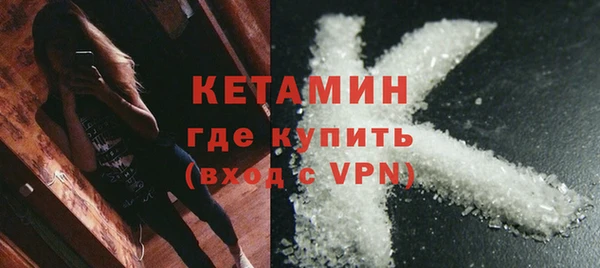 кокаин Осинники
