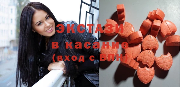экстази Алексин