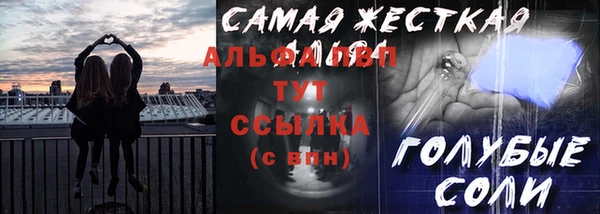 кокаин Осинники