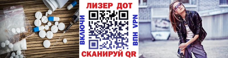 закладки  Пойковский  LSD-25 экстази ecstasy 