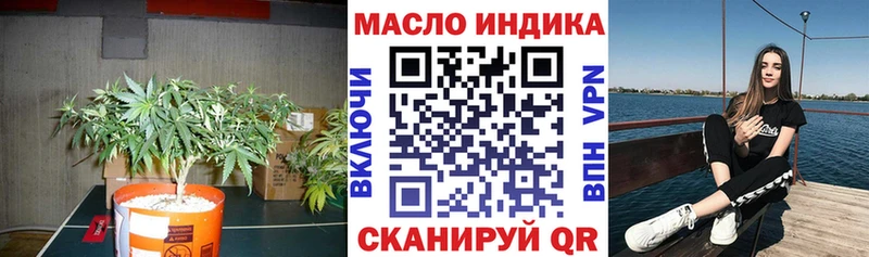 ТГК Wax Пойковский